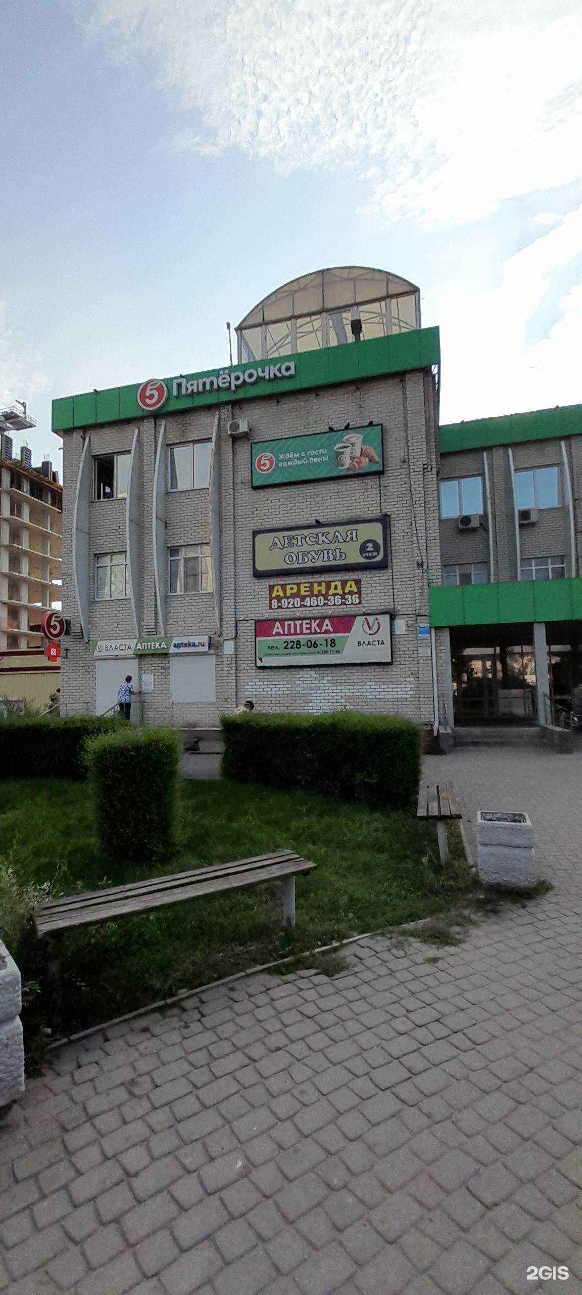 Отзывы на компанию Адвокат Кулаков И.Н. в Воронеже c фото - фотография 2 из 2