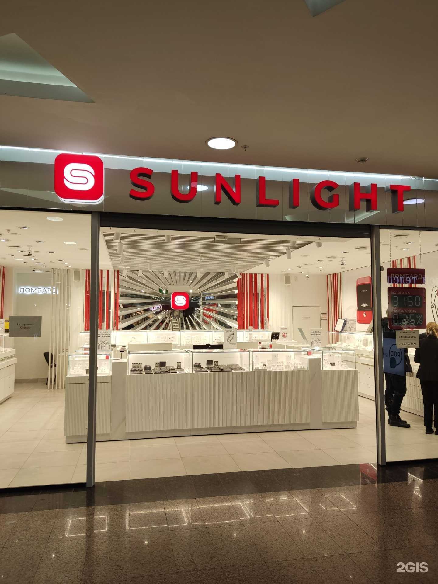 Отзывы на компанию Sunlight в Барнауле c фото