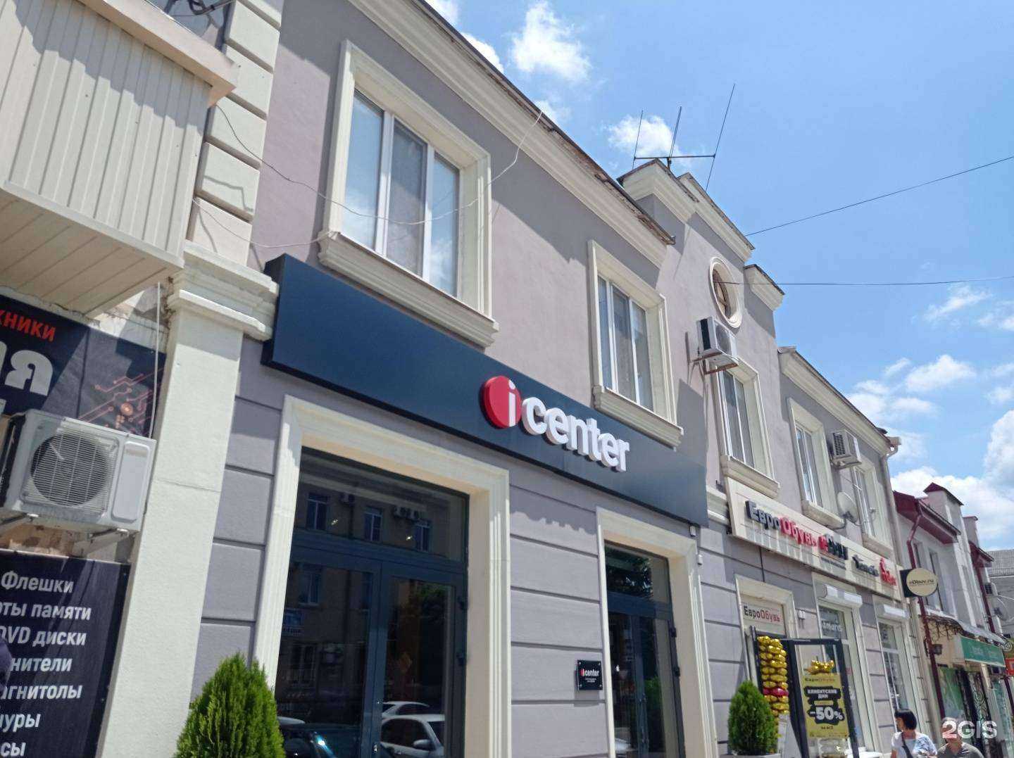 Отзывы на компанию ЕвроОбувь в Нальчике c фото - фотография 2 из 2