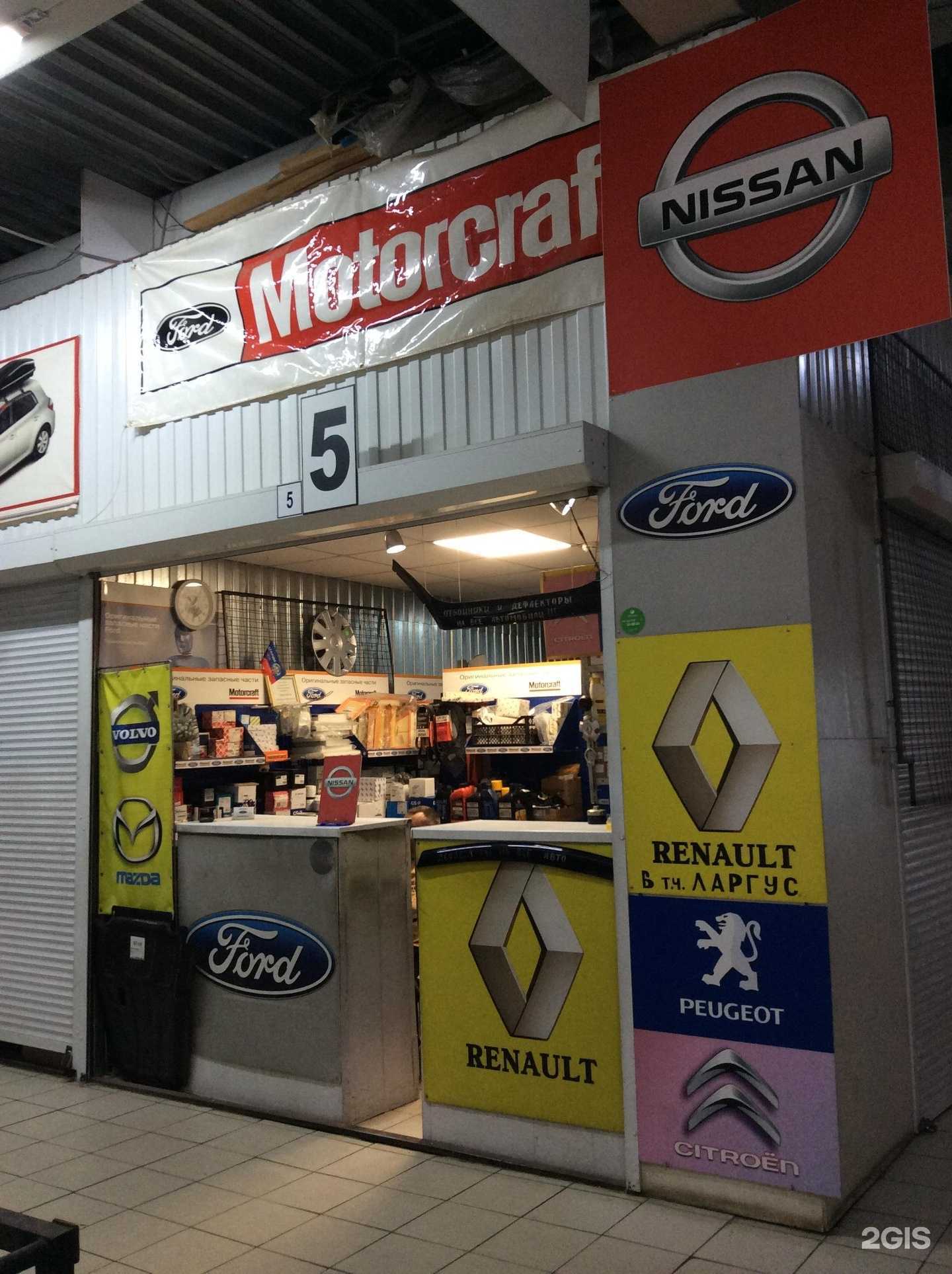 Отзывы на компанию Центр автозапчастей для французских автомобилей в Королёве c фото