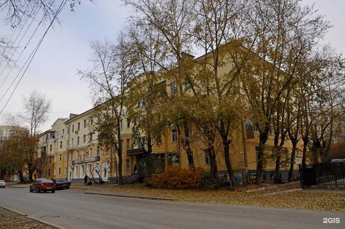 Отзывы на компанию Маяк в Екатеринбурге c фото - фотография 2 из 2