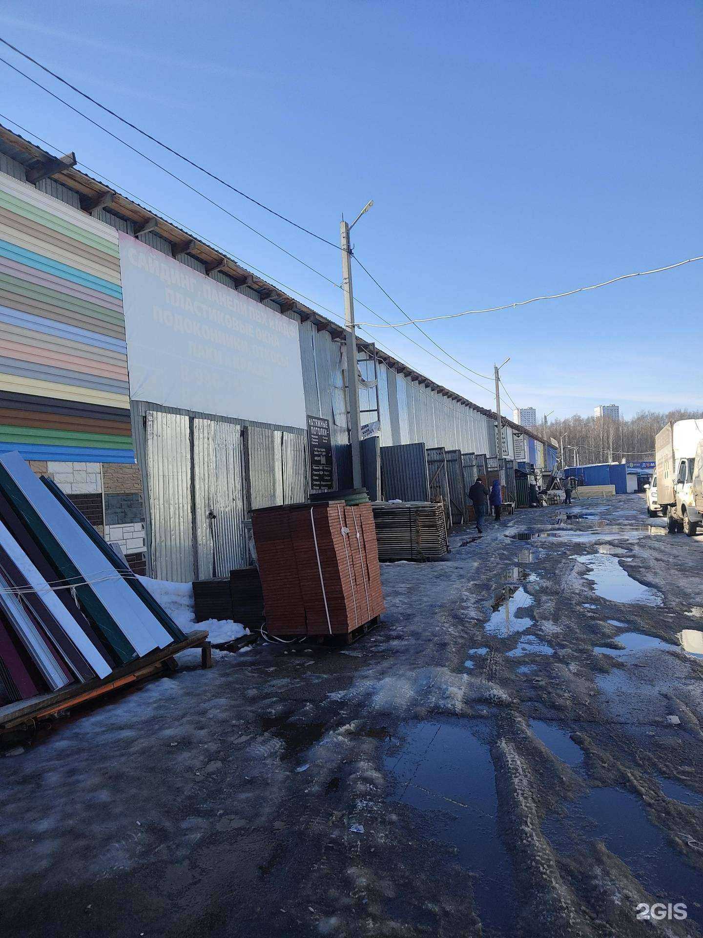 Отзывы на компанию Торговая компания в Нижнем Новгороде c фото - фотография 2 из 2