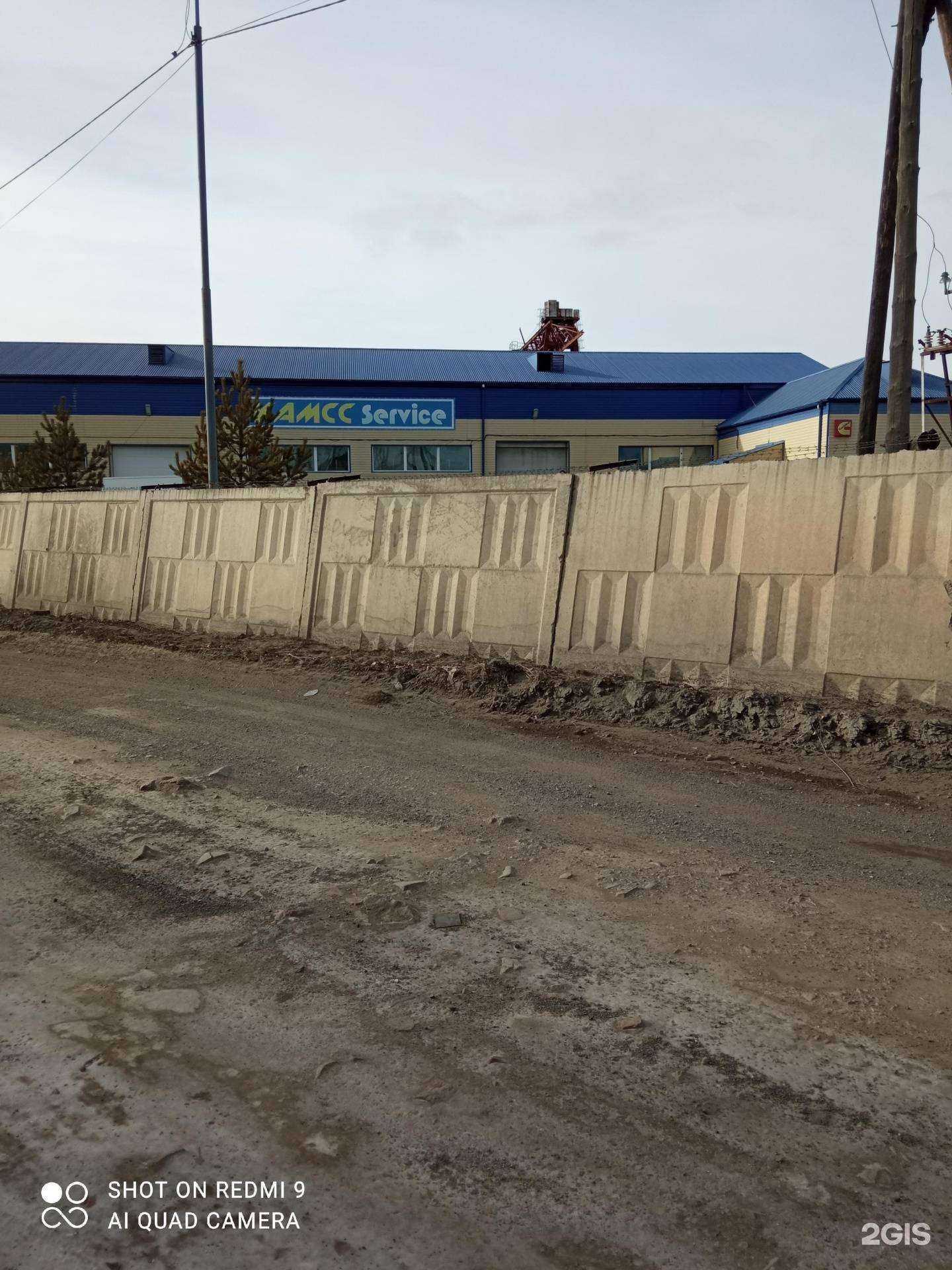 Отзывы на компанию Камсс-сервис в Чите c фото