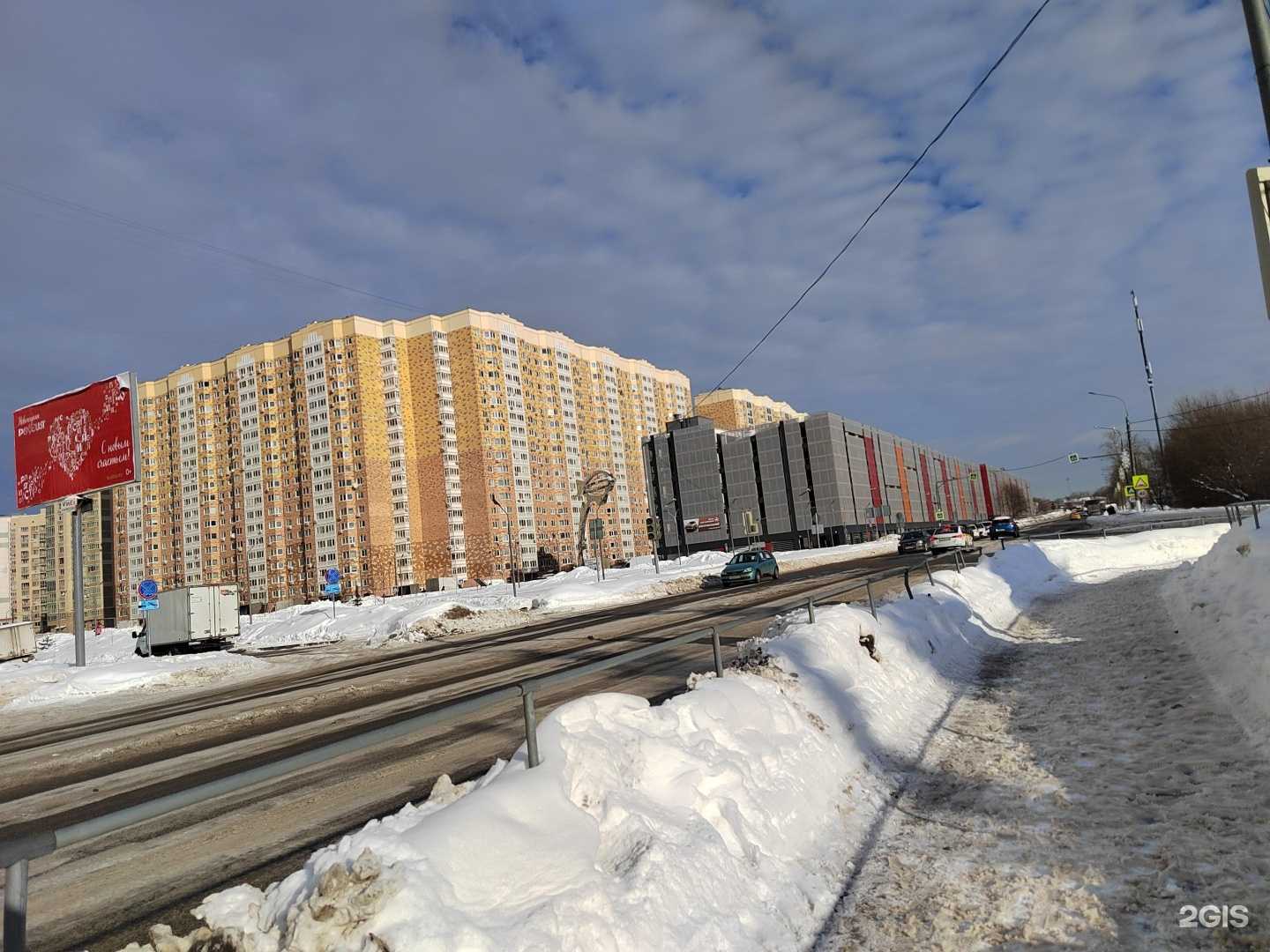 Отзывы на компанию Золотая рыбка в Долгопрудном c фото - фотография 3 из 3