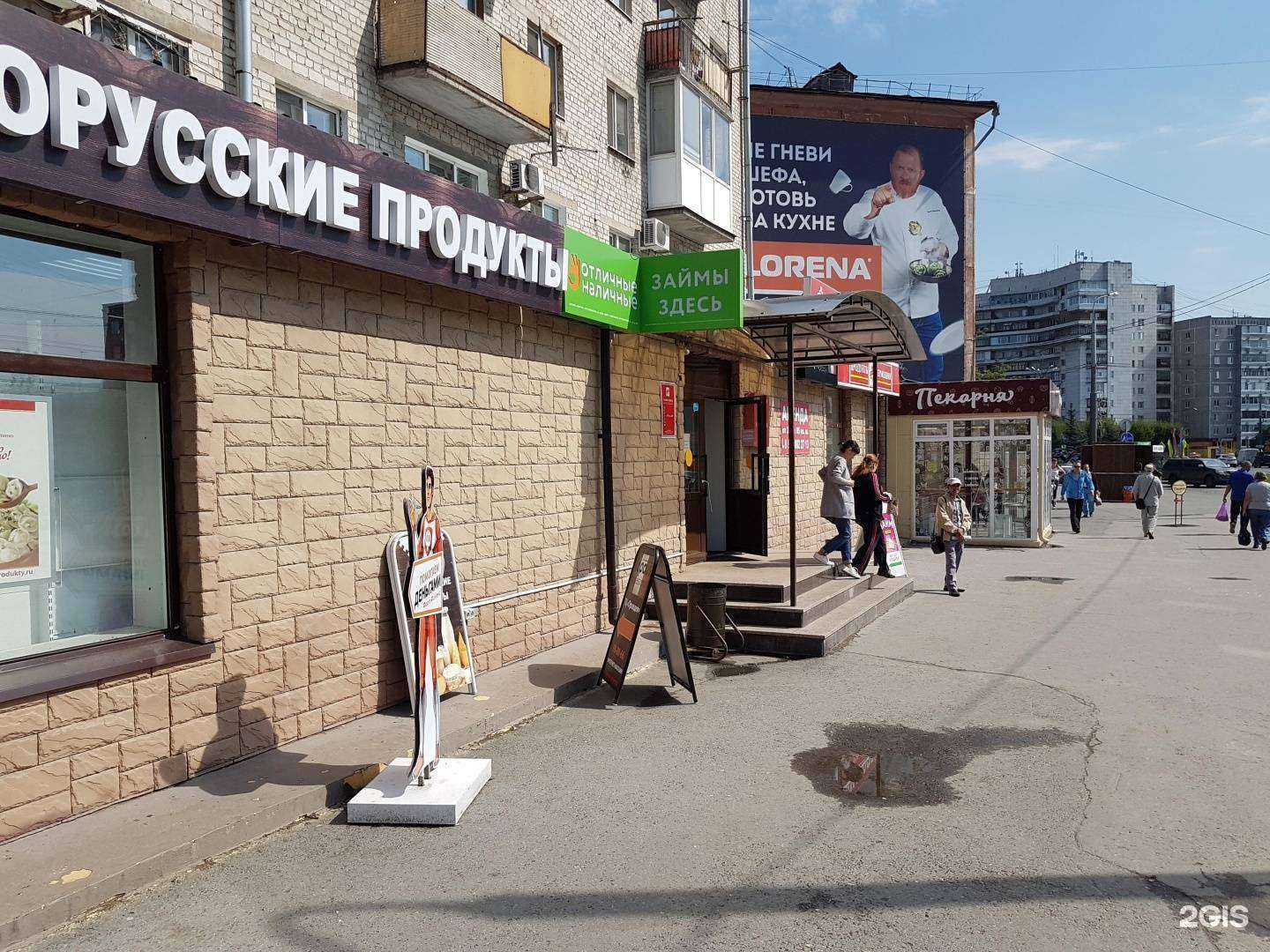 Отзывы на компанию Настоящая пекарня в Тюмени c фото - фотография 2 из 2