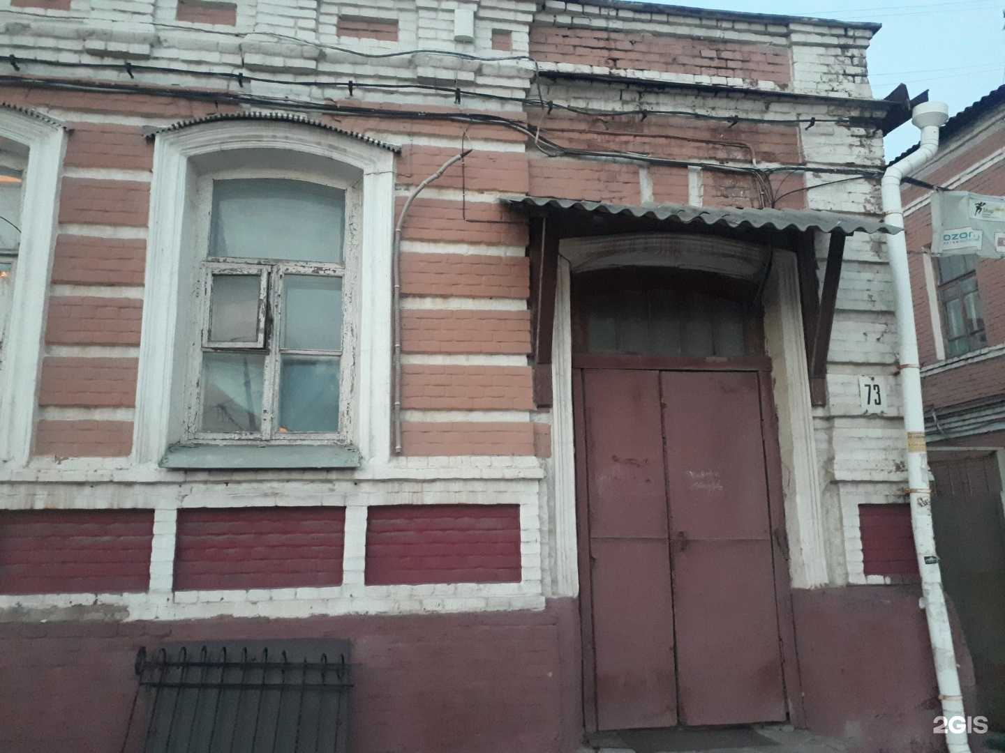 Отзывы на компанию Bulldog loft club в Тамбове c фото - фотография 2 из 2