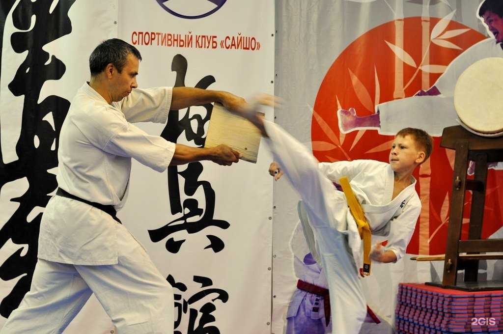 Отзывы на компанию Будо-Каратэ в г. Ижевск c фото