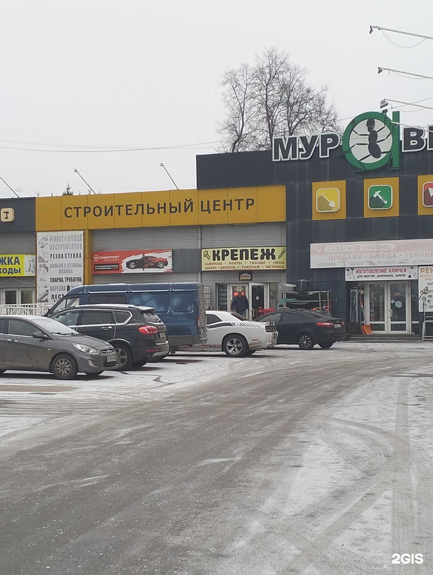 Отзывы на компанию СтройPark в г. Рязань c фото