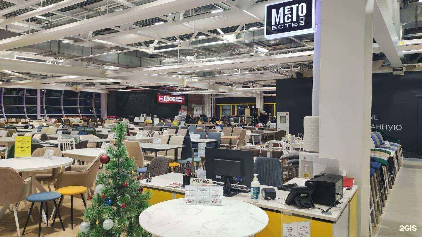 Отзывы на компанию Место есть! в Тюмени c фото