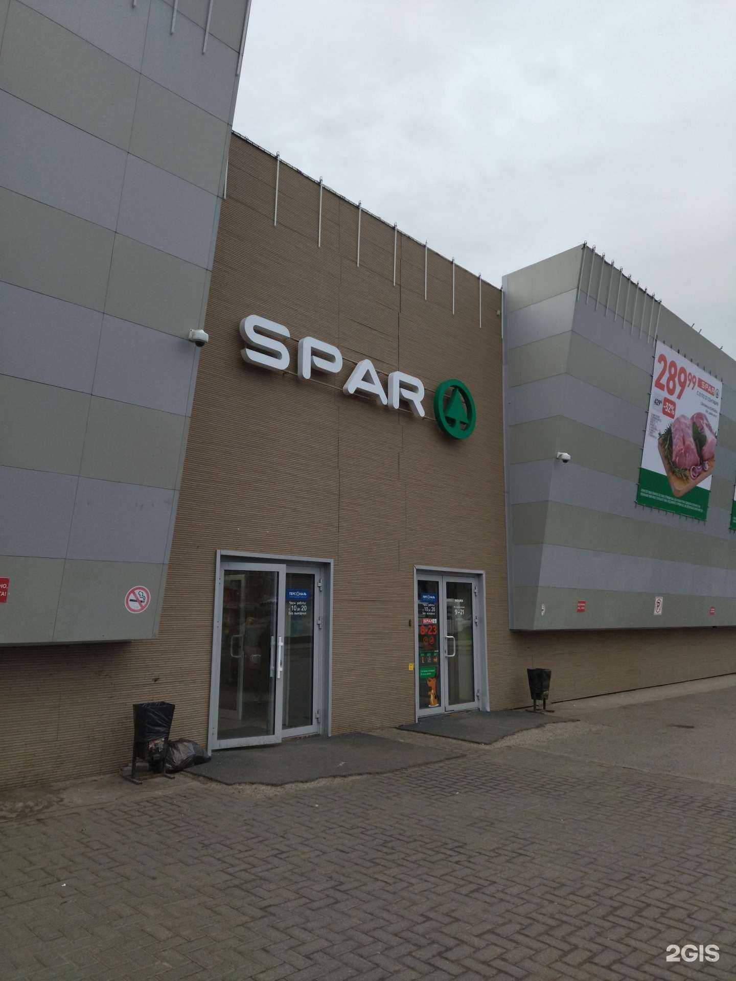 Отзывы на компанию Арома в Томске c фото