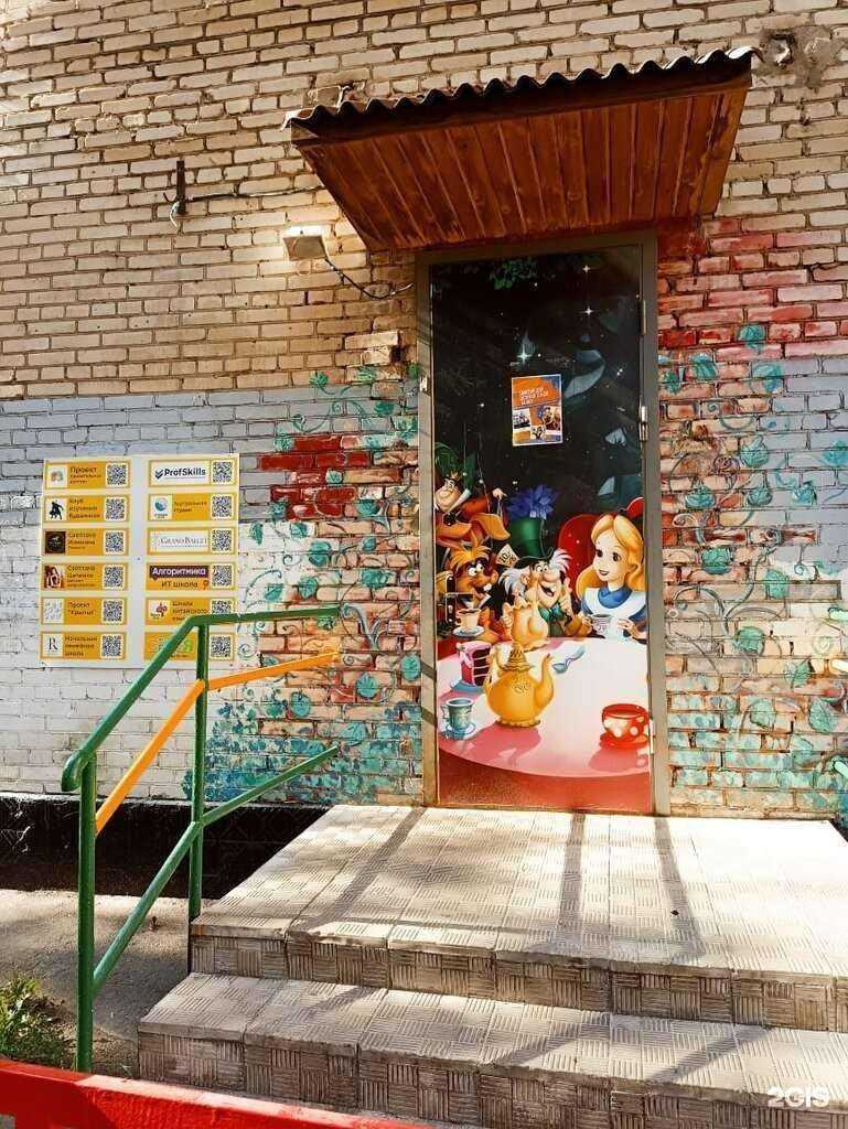 Отзывы на компанию Семь я в Реутове c фото