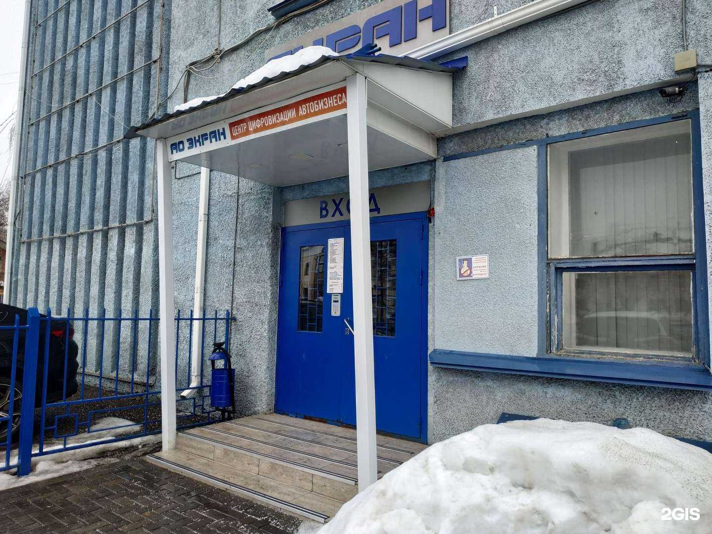 Отзывы на компанию ЛайтСфер в г. Киров c фото