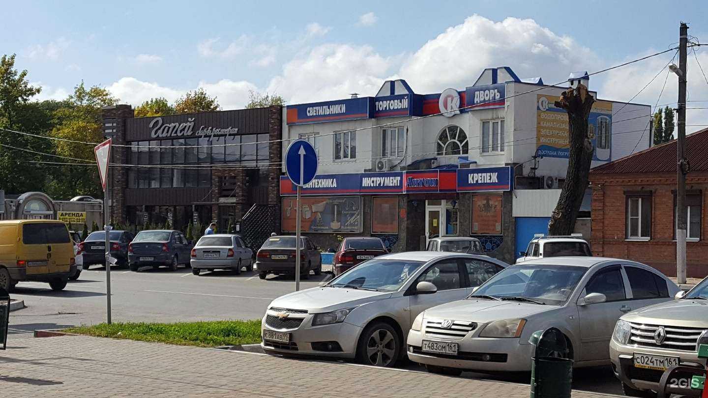 Отзывы на компанию ГаПей в Батайске c фото - фотография 2 из 2