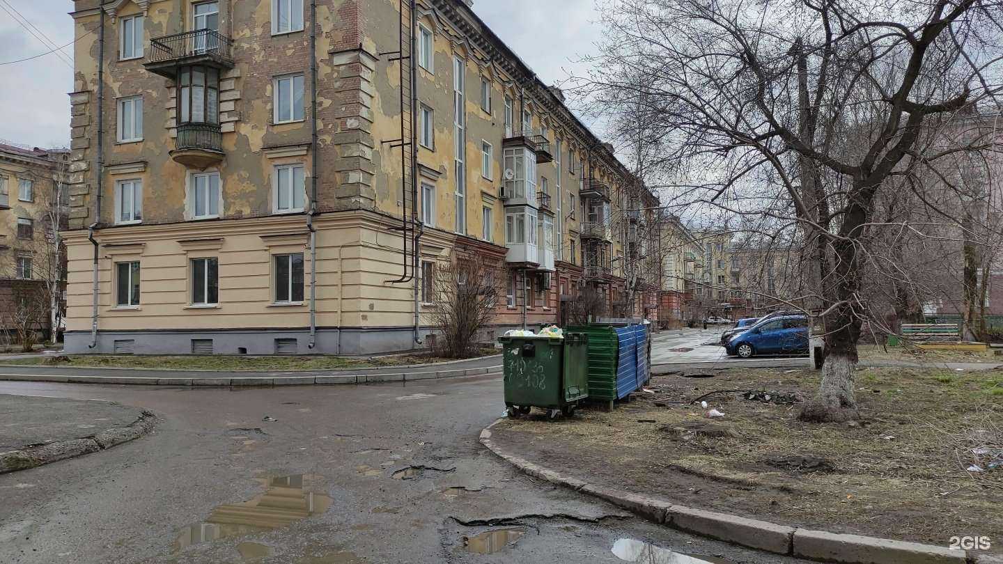 Отзывы на компанию Golden club в Новокузнецке c фото - фотография 2 из 2