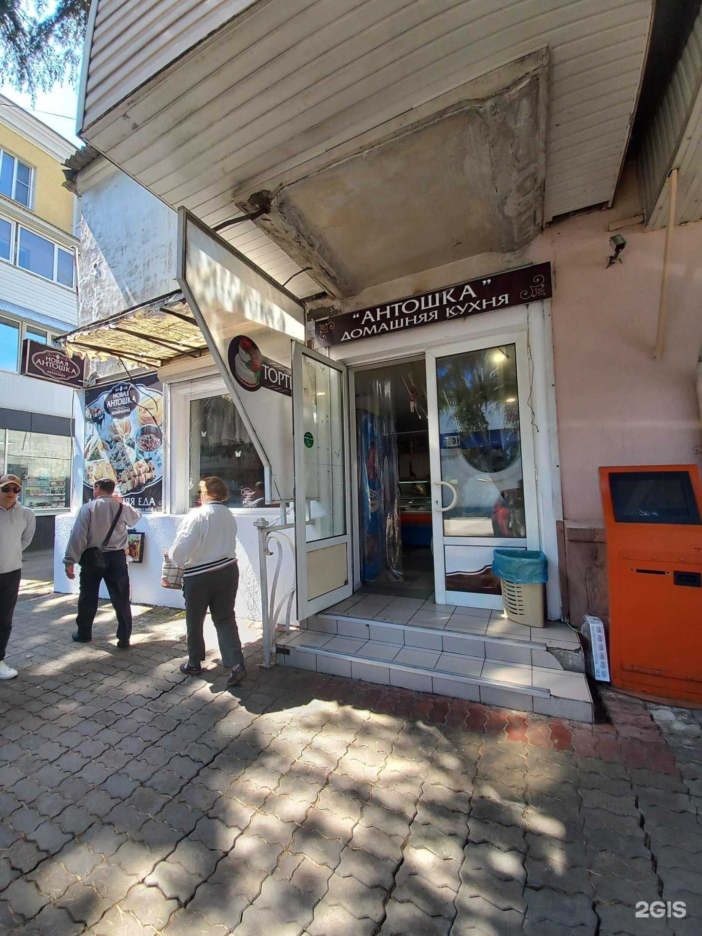 Отзывы на компанию Антошка в Туапсе c фото