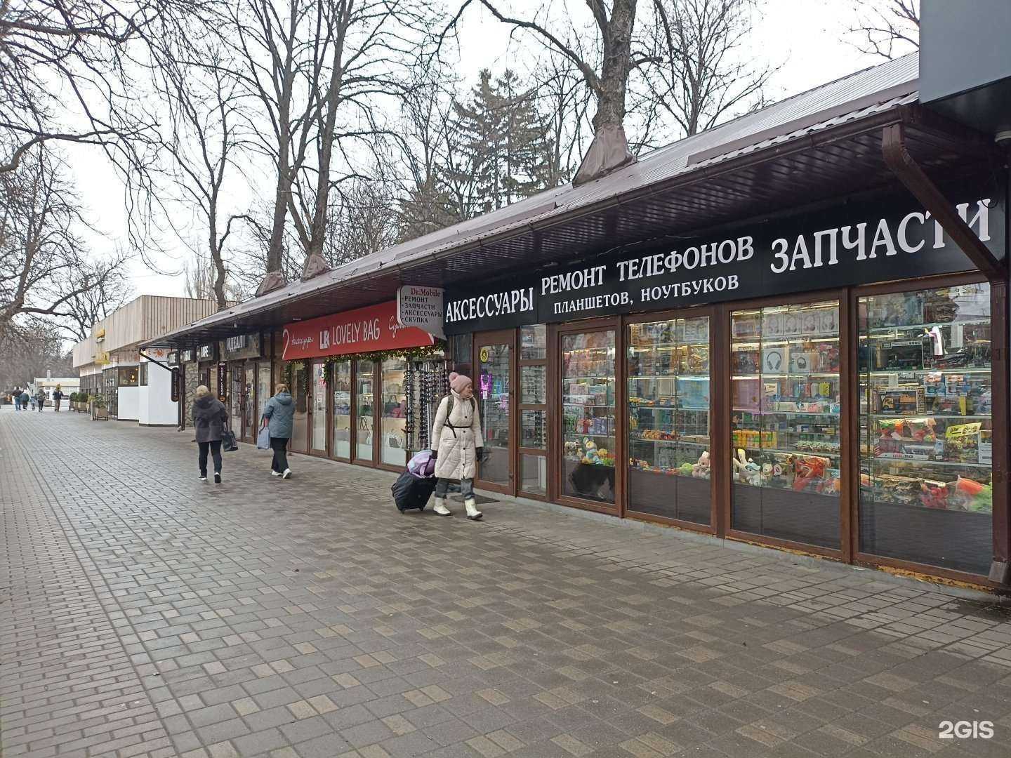 Отзывы на компанию Dr.Mobile в г. Пятигорск c фото