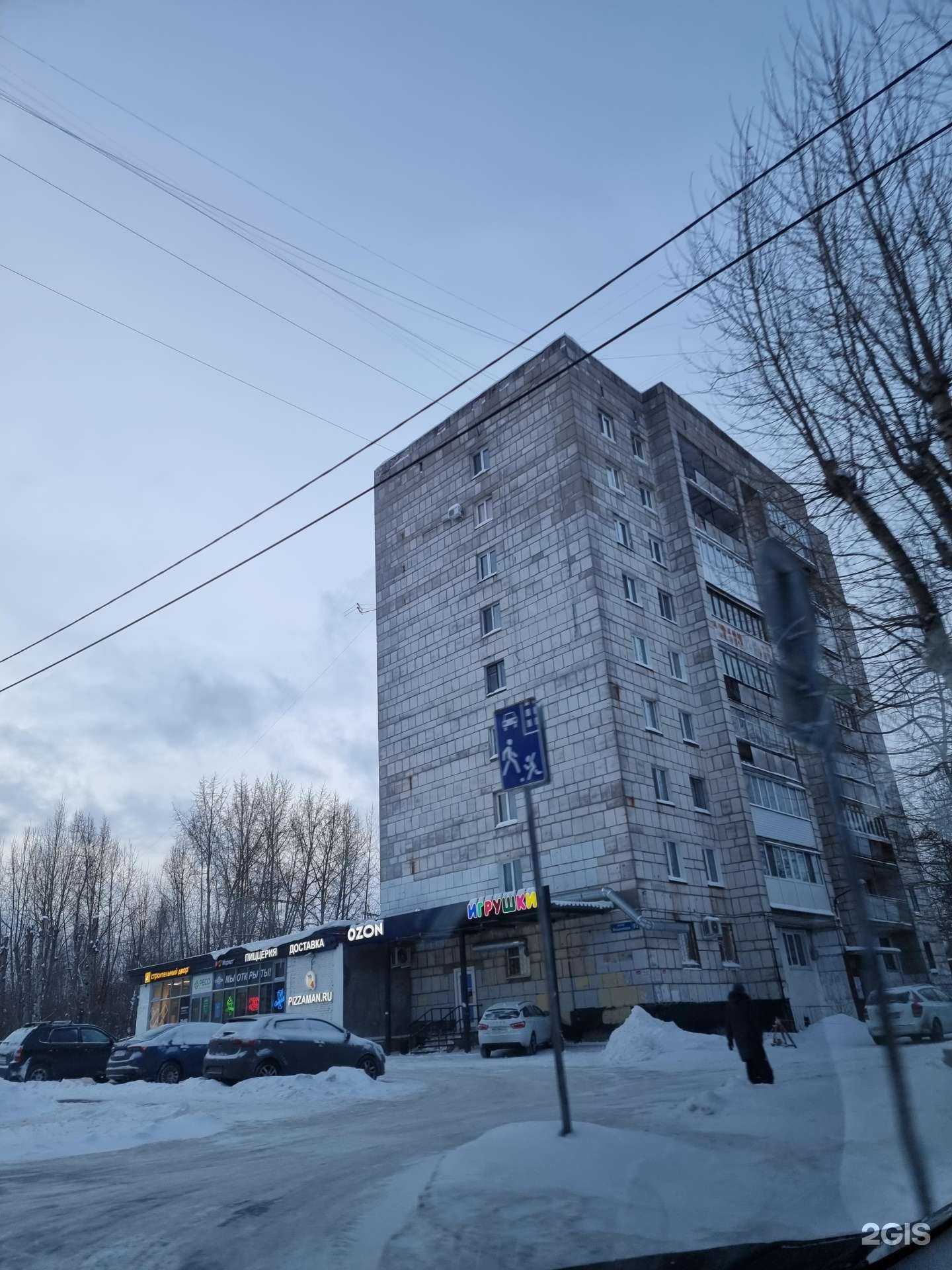 Отзывы на компанию Служба эвакуации автомобилей в Перми c фото - фотография 2 из 2