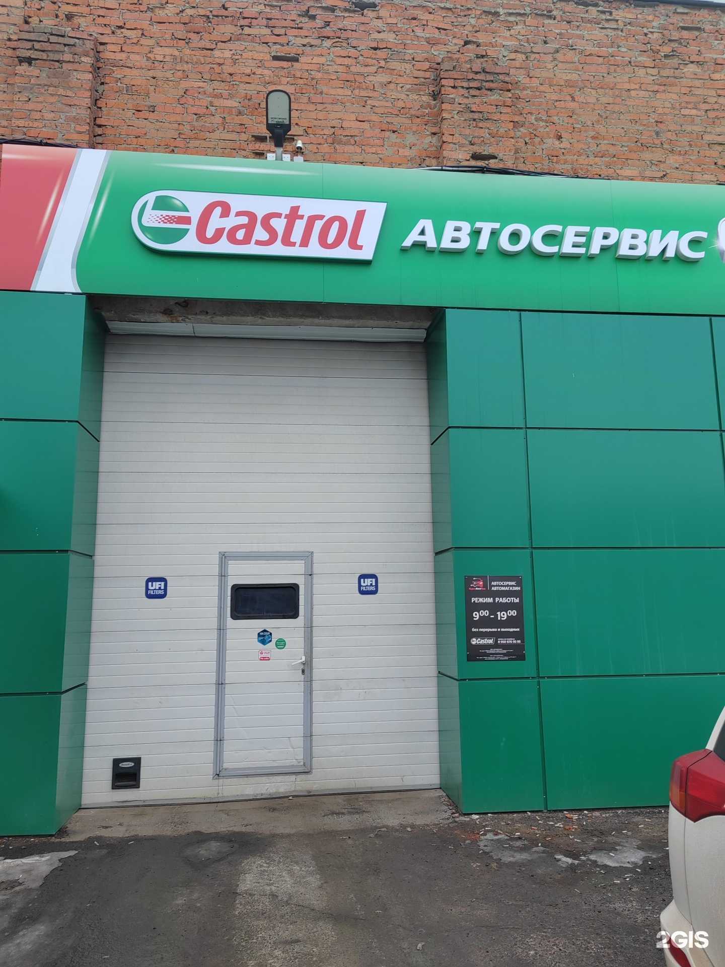 Отзывы на компанию КурскАвтоЧип в Курске c фото