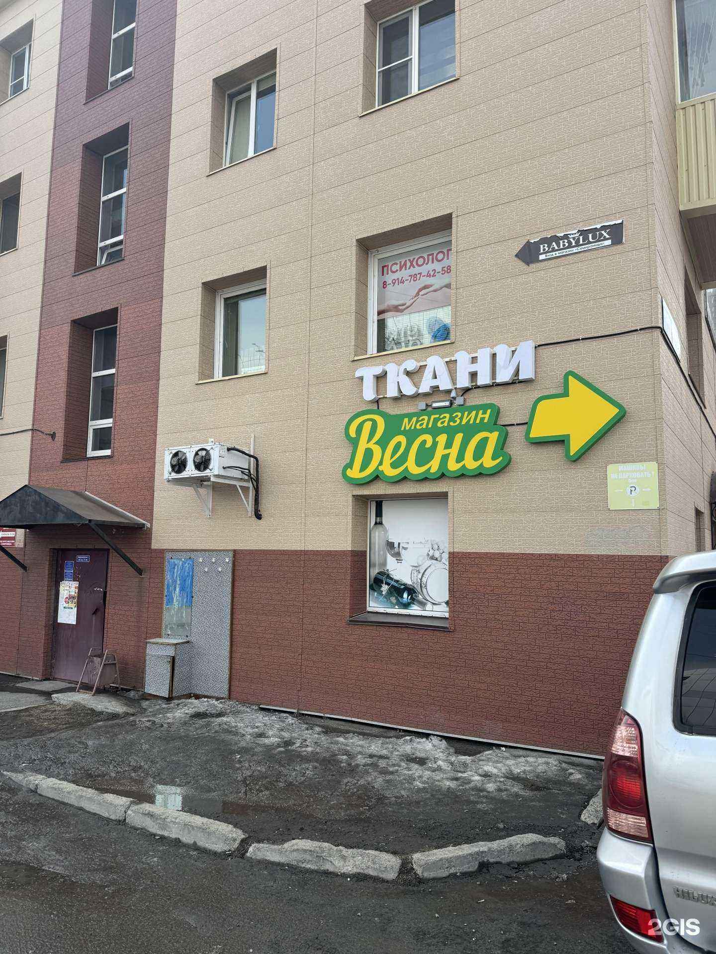 Отзывы на компанию Кабинет психолога в г. Петропавловск-Камчатский c фото