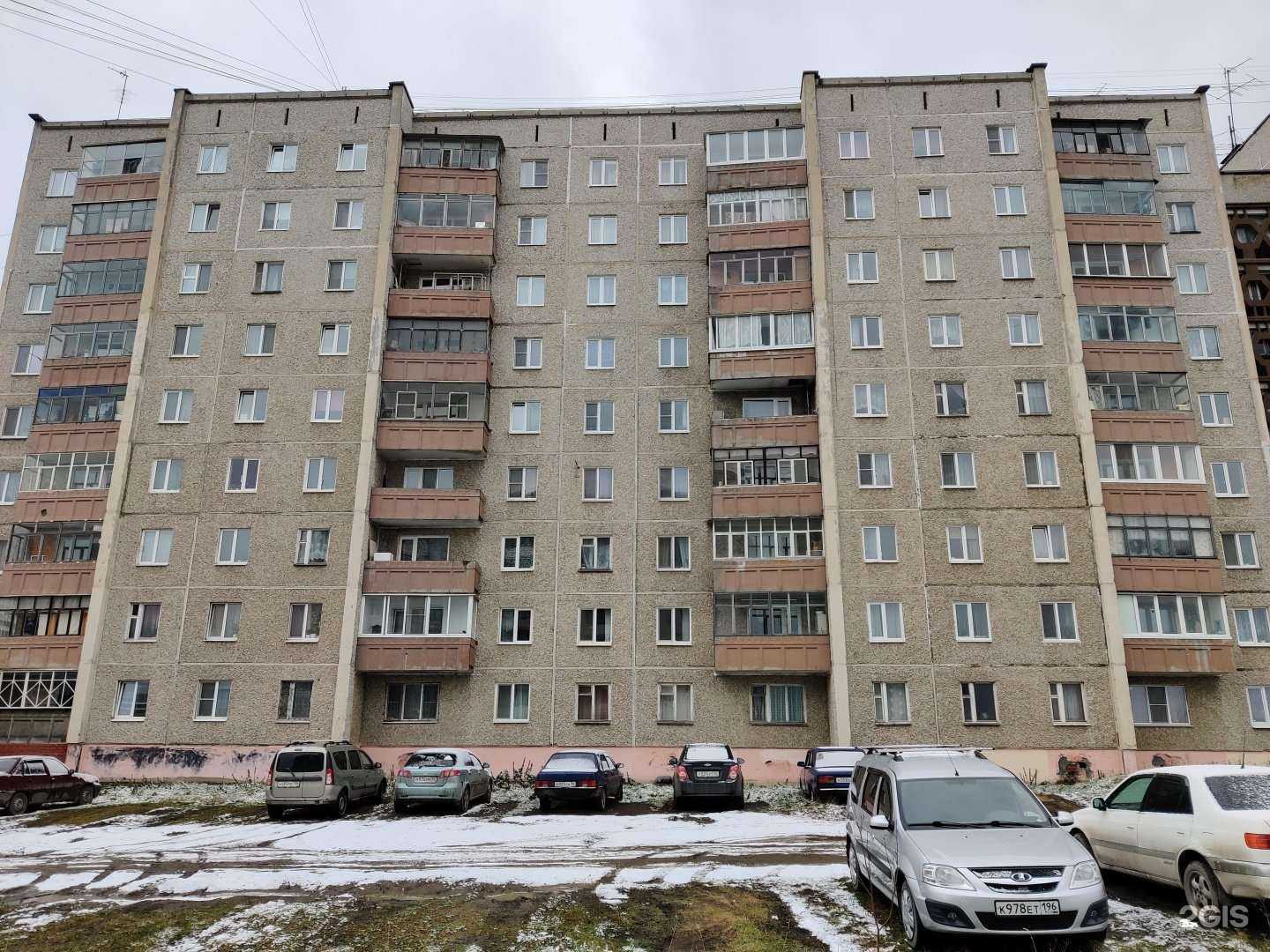 Отзывы на компанию Fix price в Первоуральске c фото - фотография 2 из 2