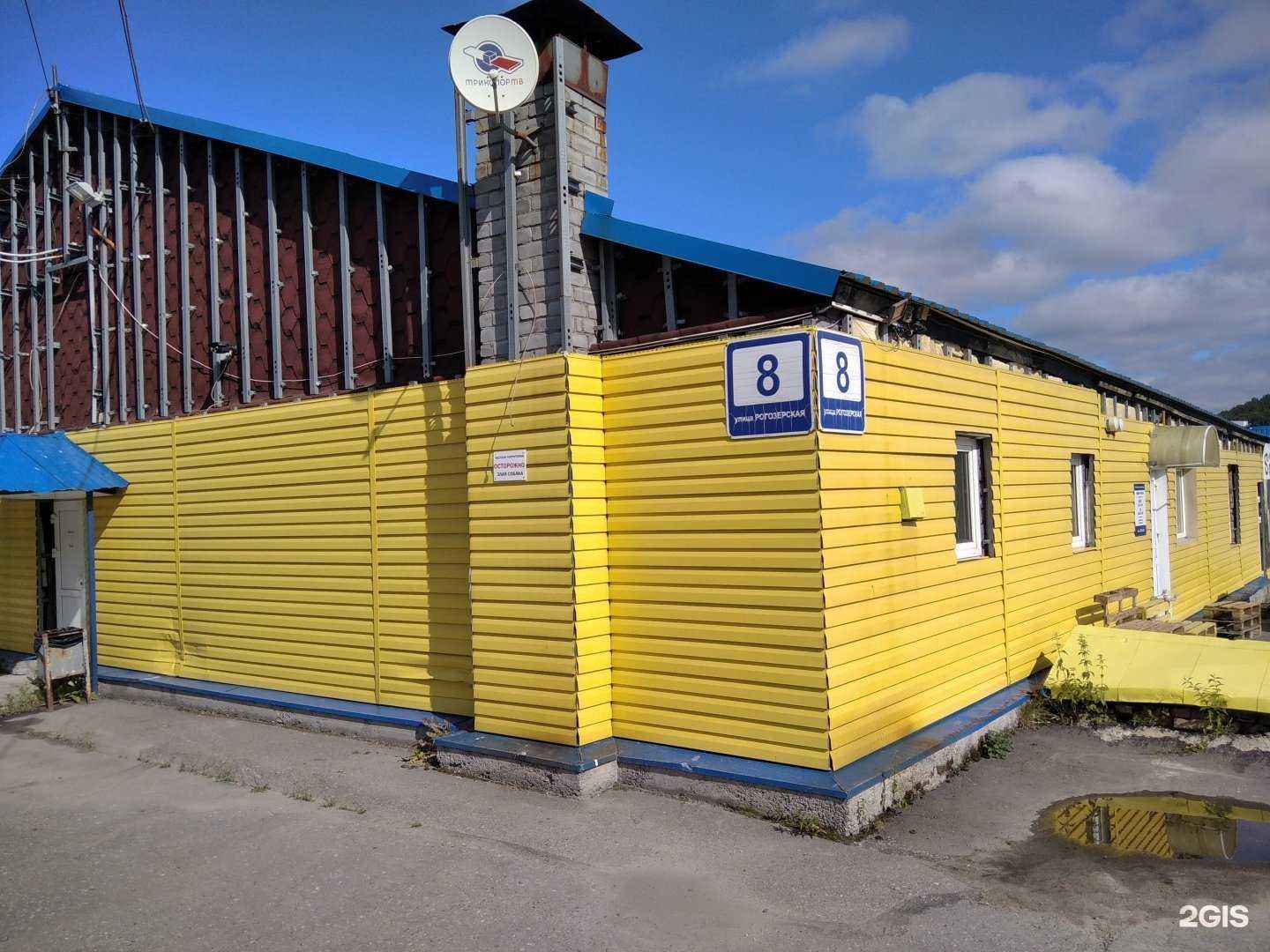 Отзывы на компанию kari в Мурманске c фото - фотография 2 из 2