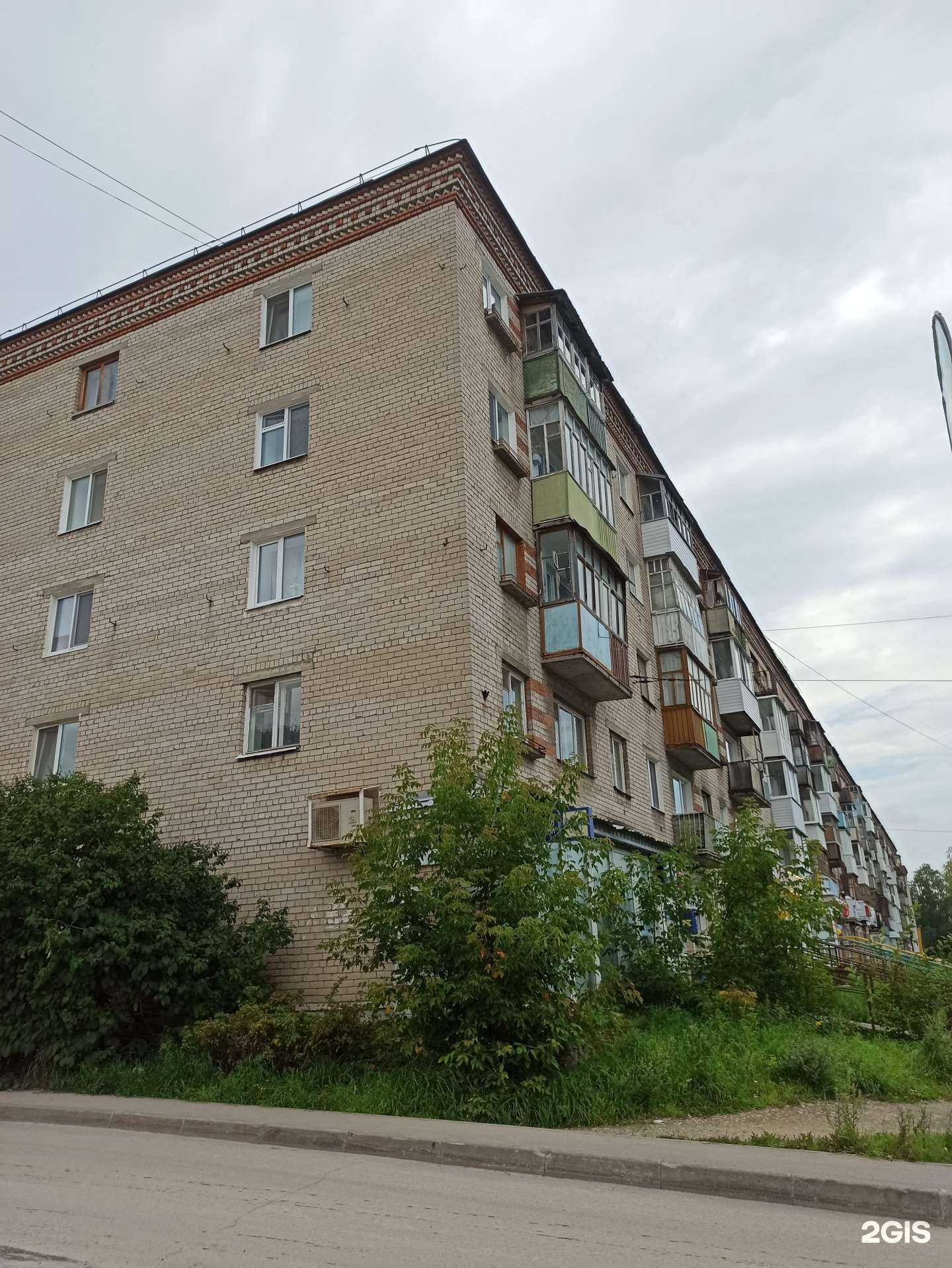 Отзывы на компанию Грация в Березниках c фото - фотография 2 из 2