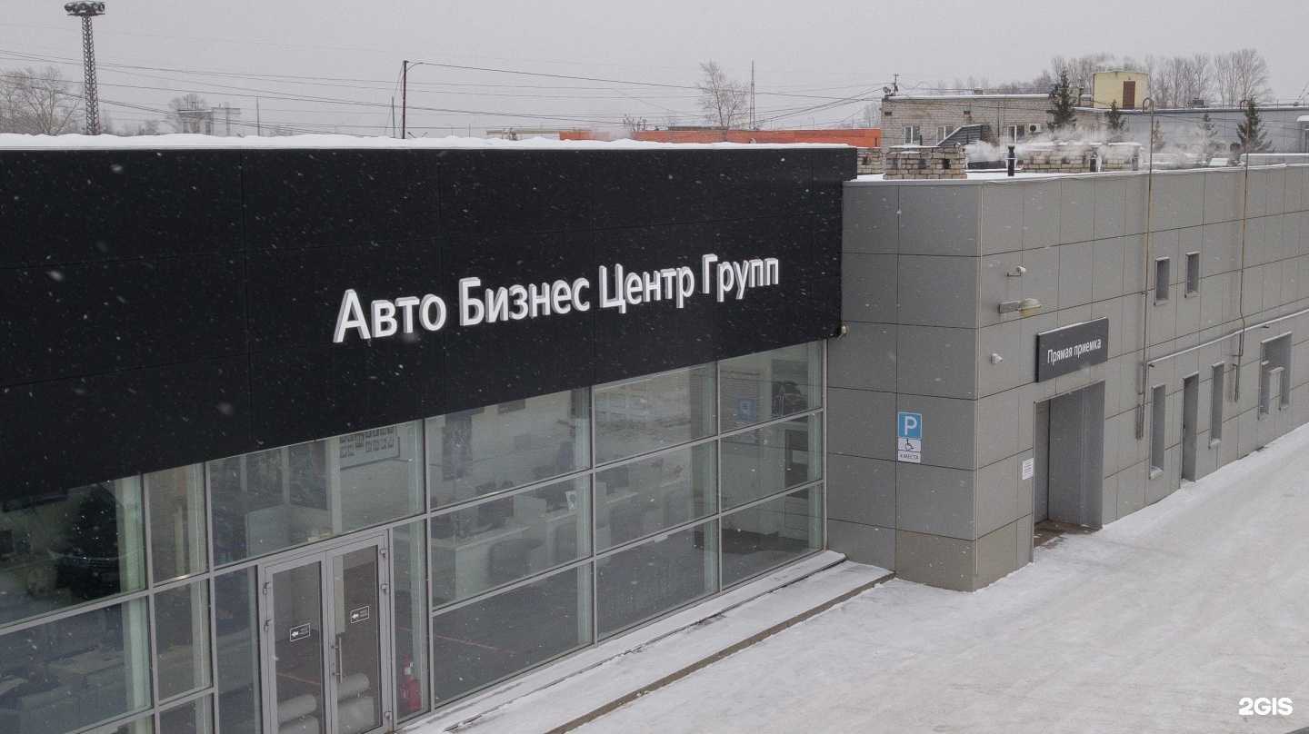 Отзывы на компанию Kia АБЦГрупп в Ярославле c фото - фотография 2 из 2