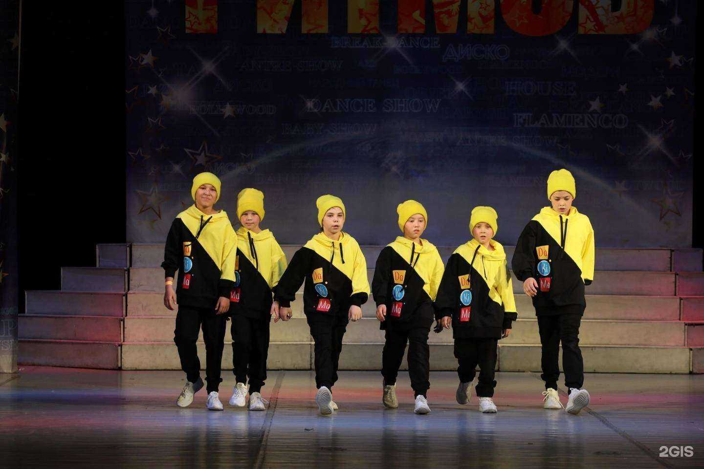 Отзывы на компанию Dakima dance в г. Челябинск c фото