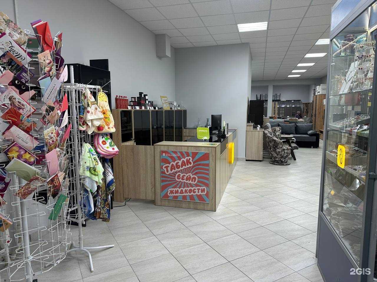 Отзывы на компанию Хукацентр в Брянске c фото