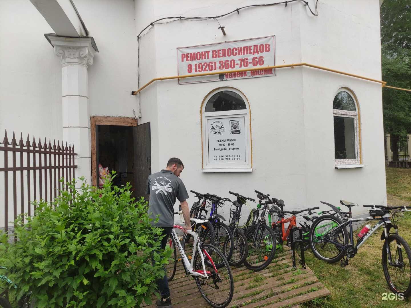 Отзывы на компанию Velobox в Нальчике c фото