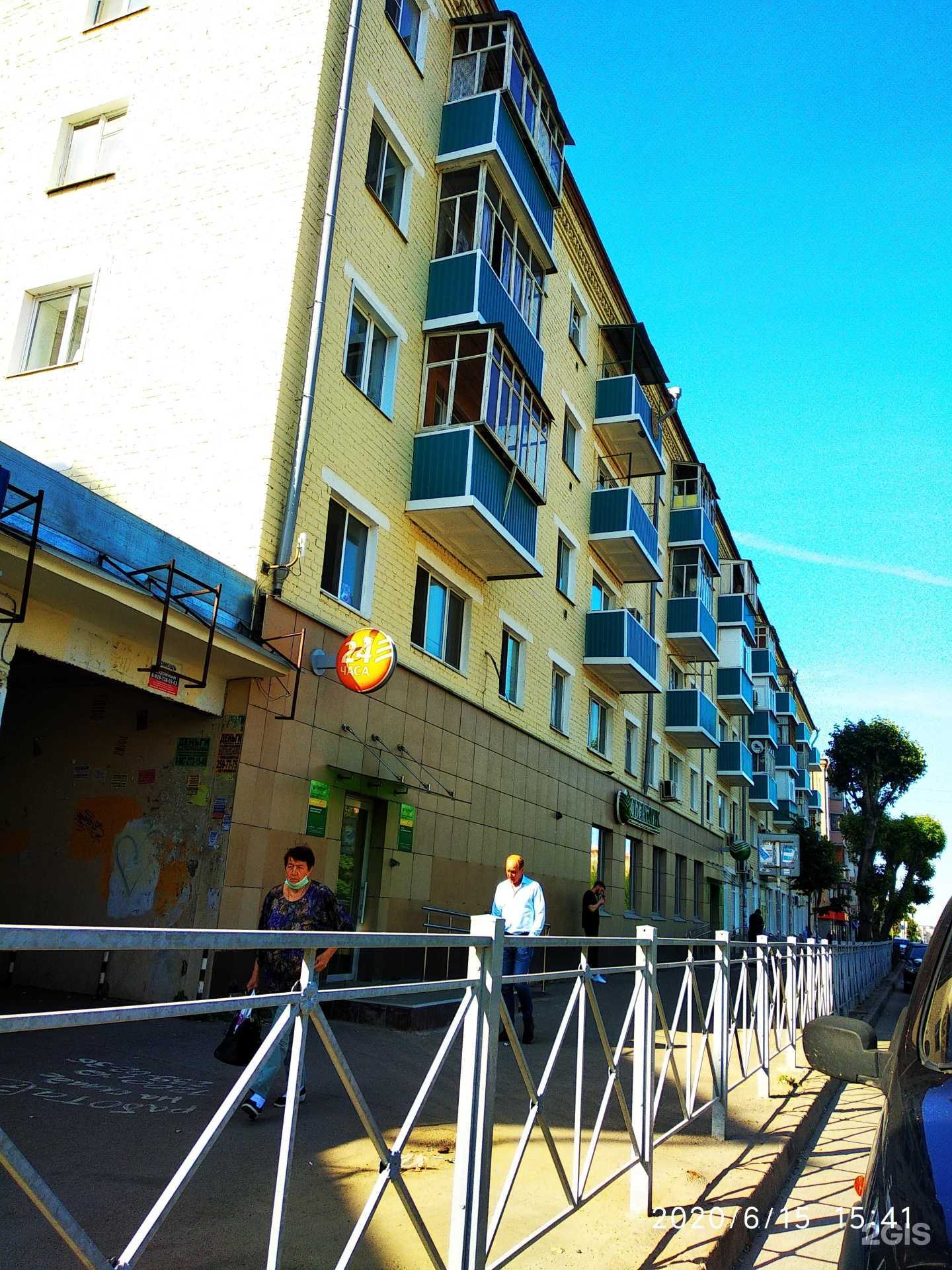 Отзывы на компанию Детская стоматология №6 в Казани c фото - фотография 2 из 2