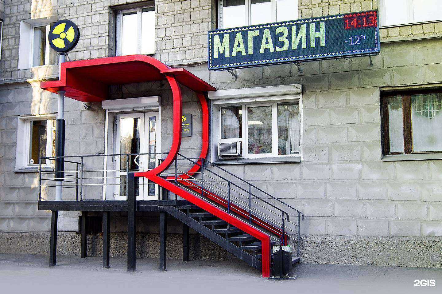 Отзывы на компанию REAKTOR в Омске c фото