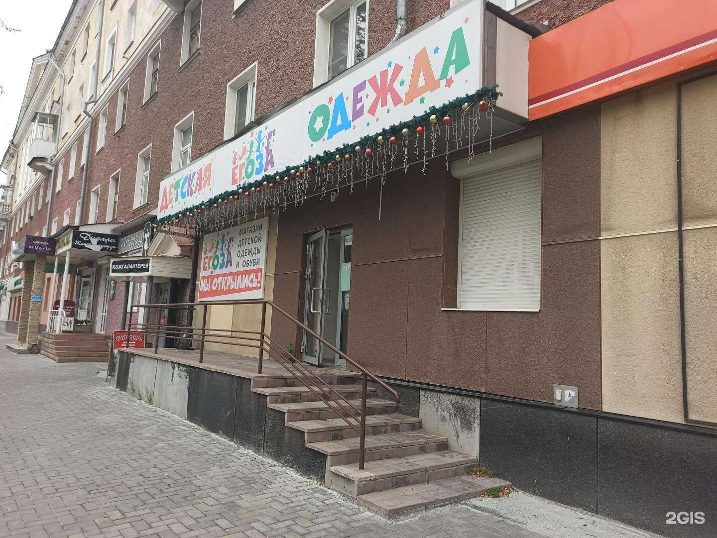 Отзывы на компанию Egoza в Ревде c фото