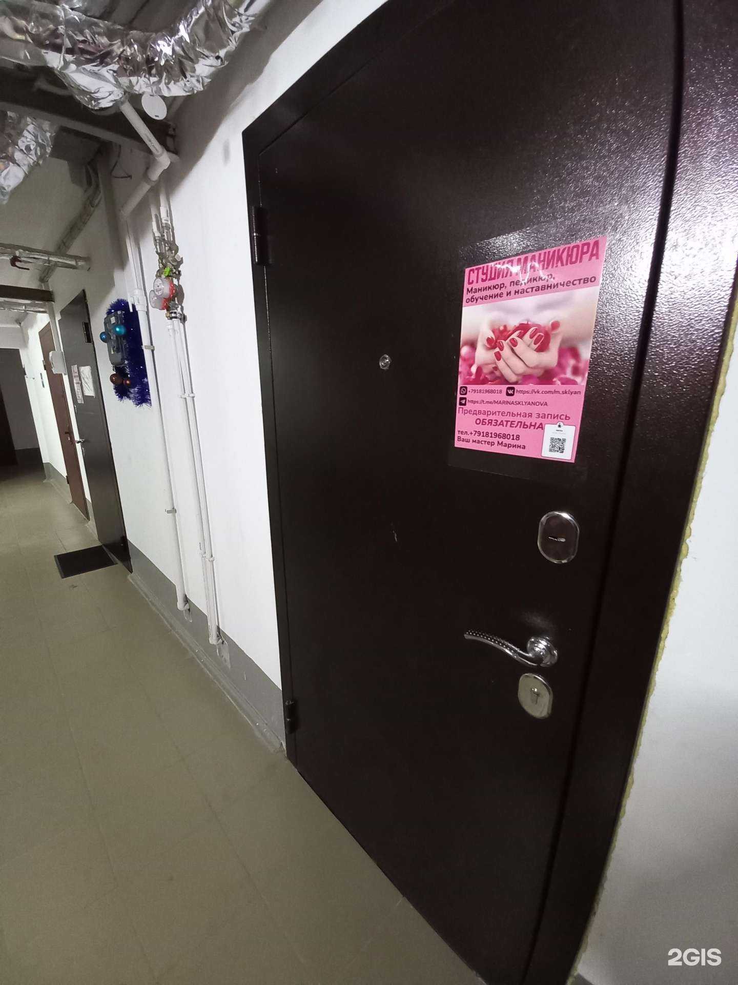 Отзывы на компанию Студия маникюра в Краснодаре c фото