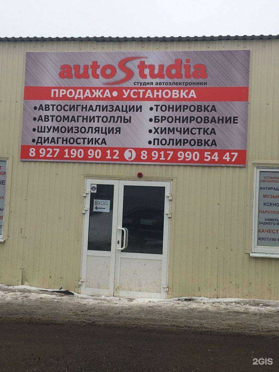 Отзывы на компанию Samuray в Саранске c фото