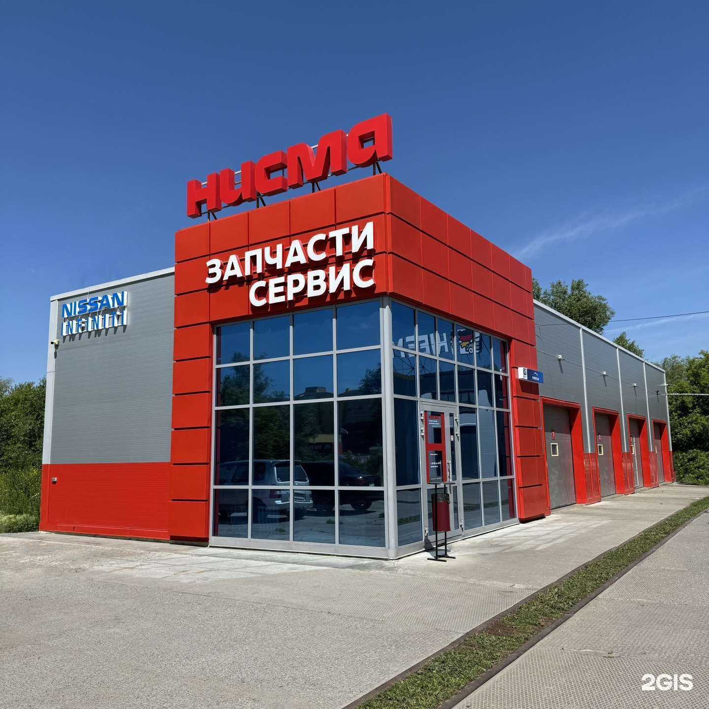 Отзывы на компанию Нисма в Омске c фото