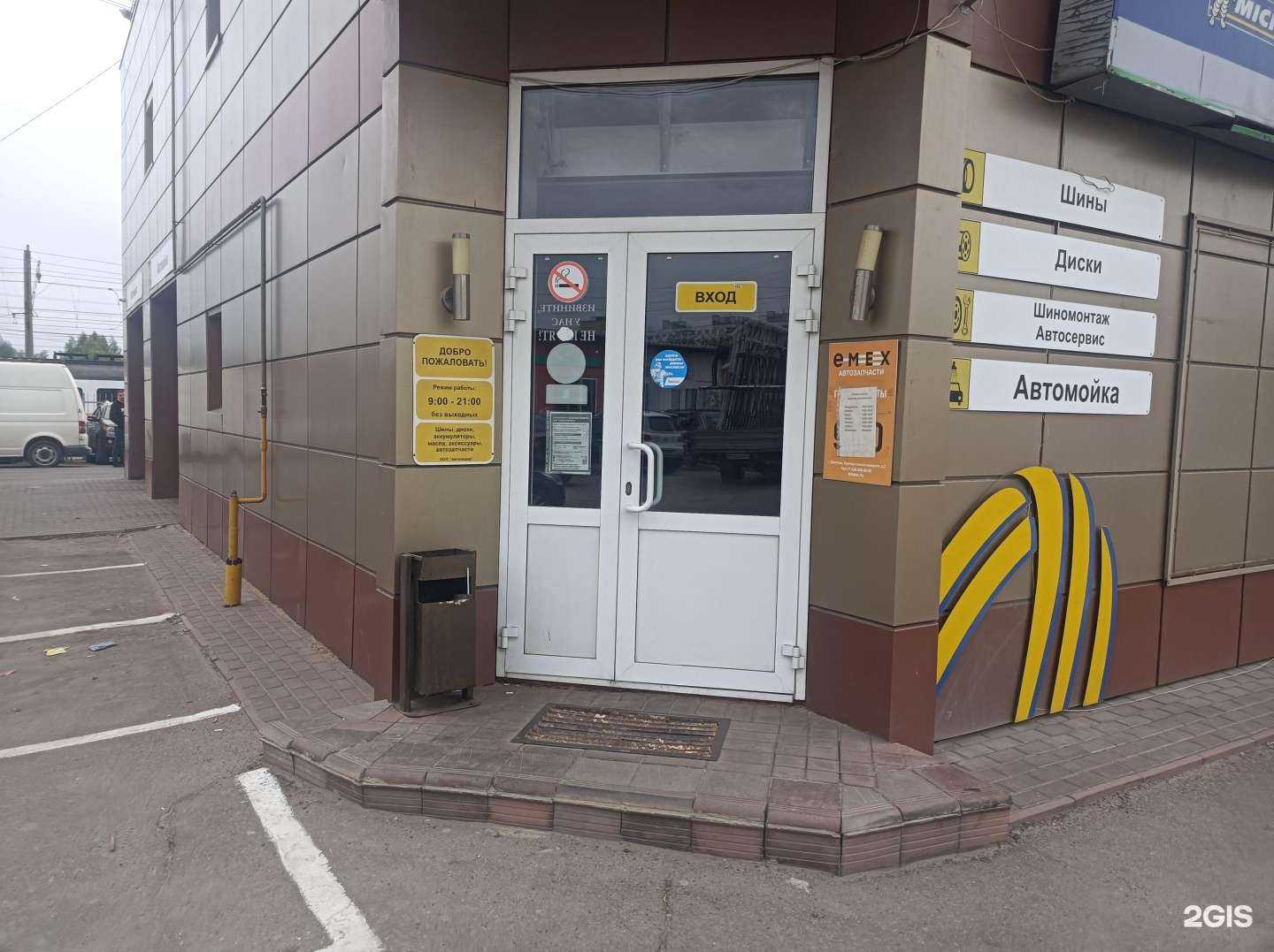 Отзывы на компанию Tyreplus в г. Дмитров c фото