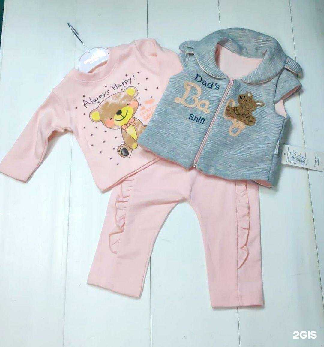 Отзывы на компанию Магазин детской одежды в Казани c фото