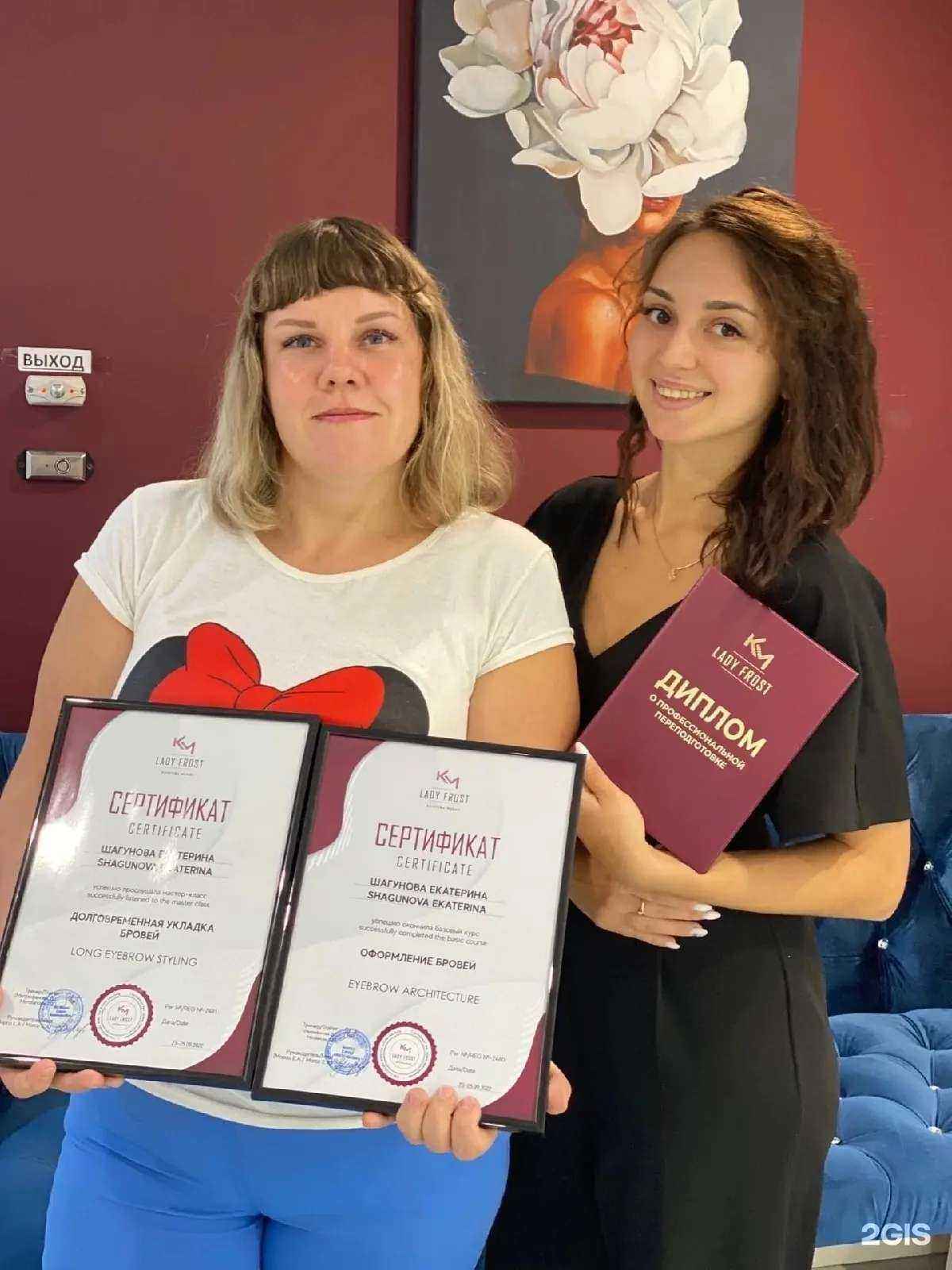 Отзывы на компанию Кабинет наращивания ресниц и перманентного макияжа в Самаре c фото