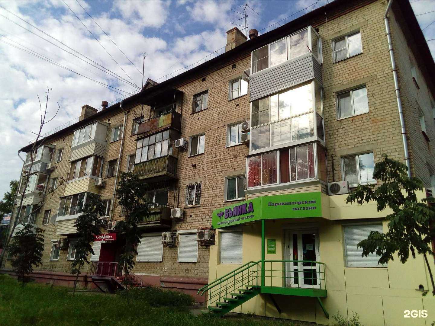 Отзывы на компанию Дрв-фарма в Хабаровске c фото - фотография 2 из 2