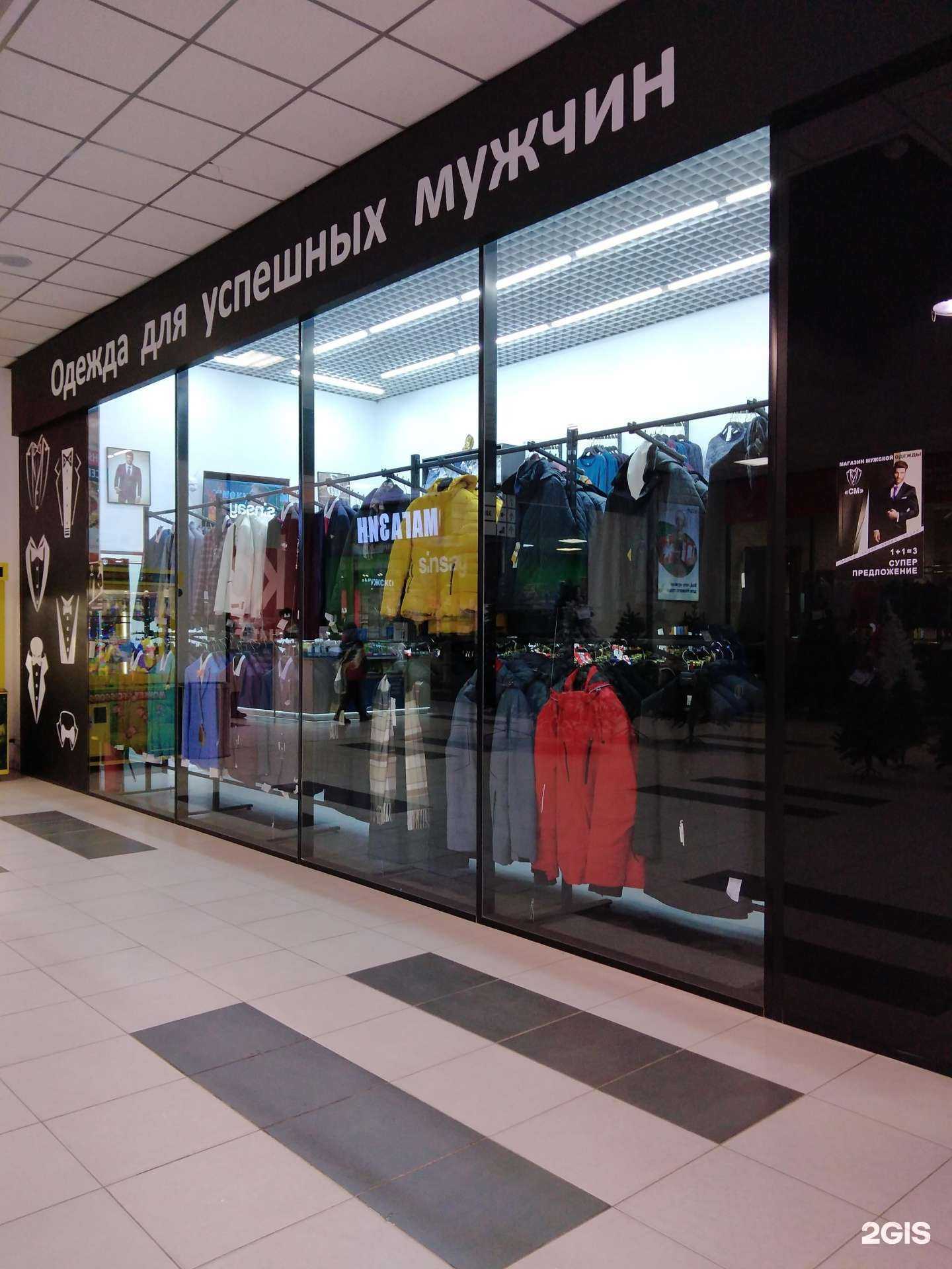 Отзывы на компанию Смокинг в г. Калуга c фото