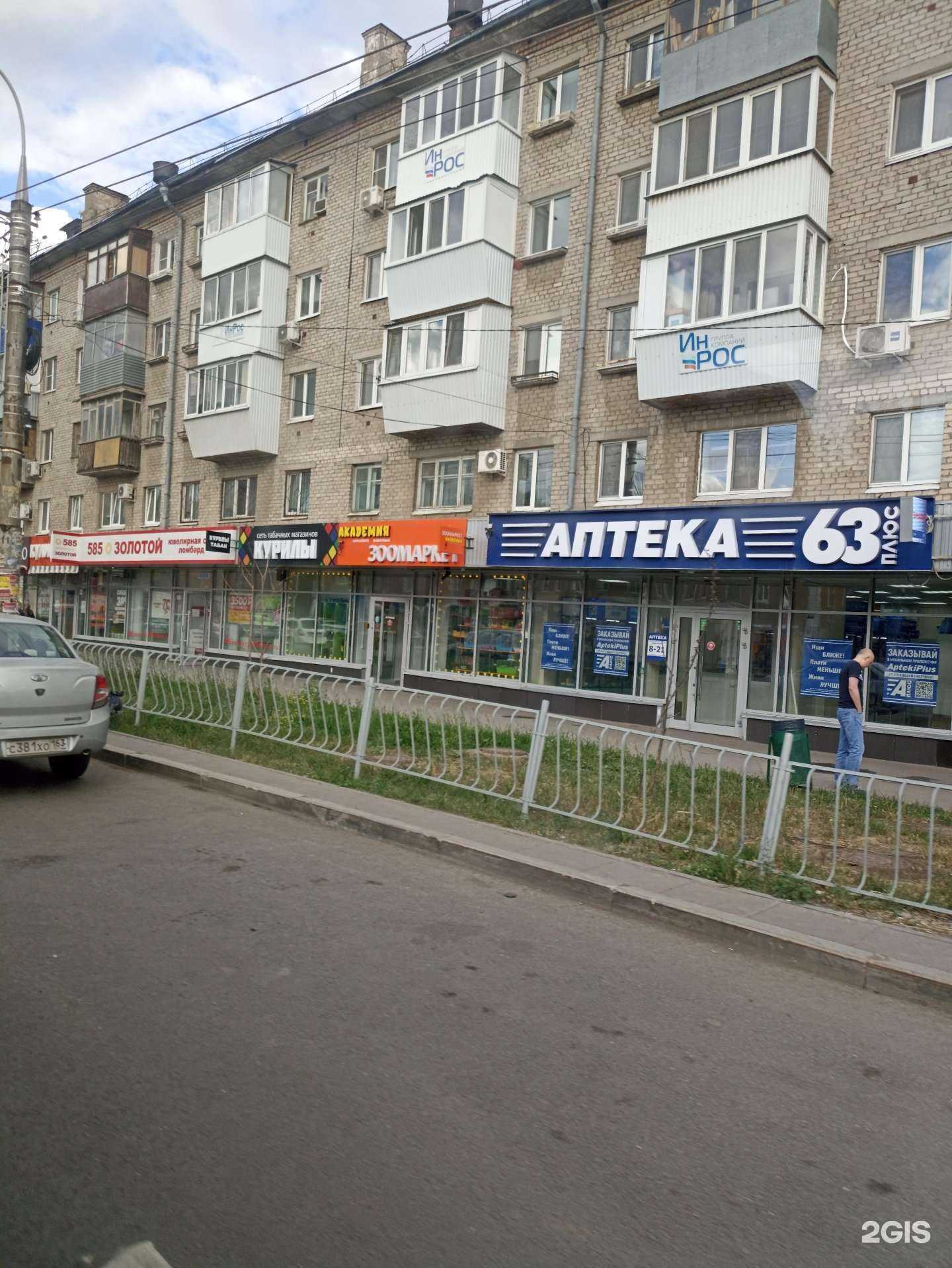 Отзывы на компанию Белая техника в Самаре c фото - фотография 2 из 2