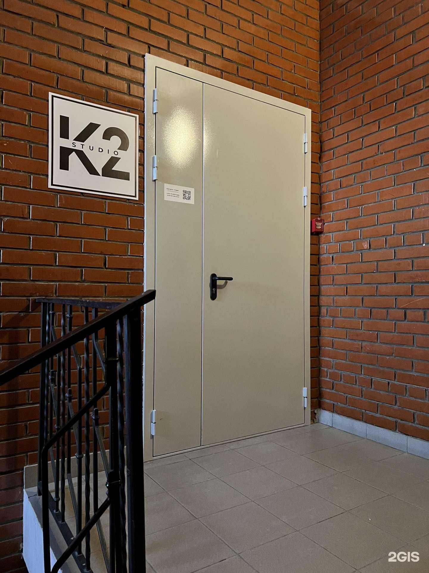 Отзывы на компанию К2 в Омске c фото