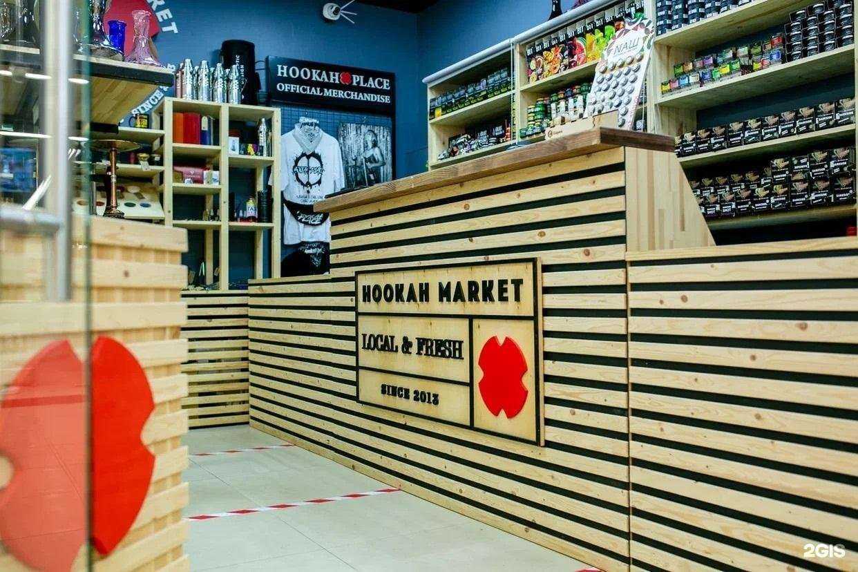Отзывы на компанию Hookah market в Саранске c фото