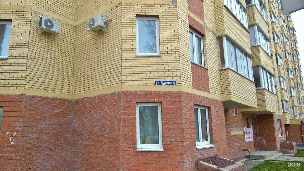 Отзывы на компанию РЕСО-мед в Фрязине c фото - фотография 2 из 2