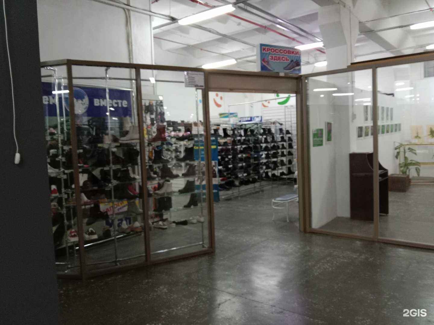 Отзывы на компанию Будем вместе в Бийске c фото