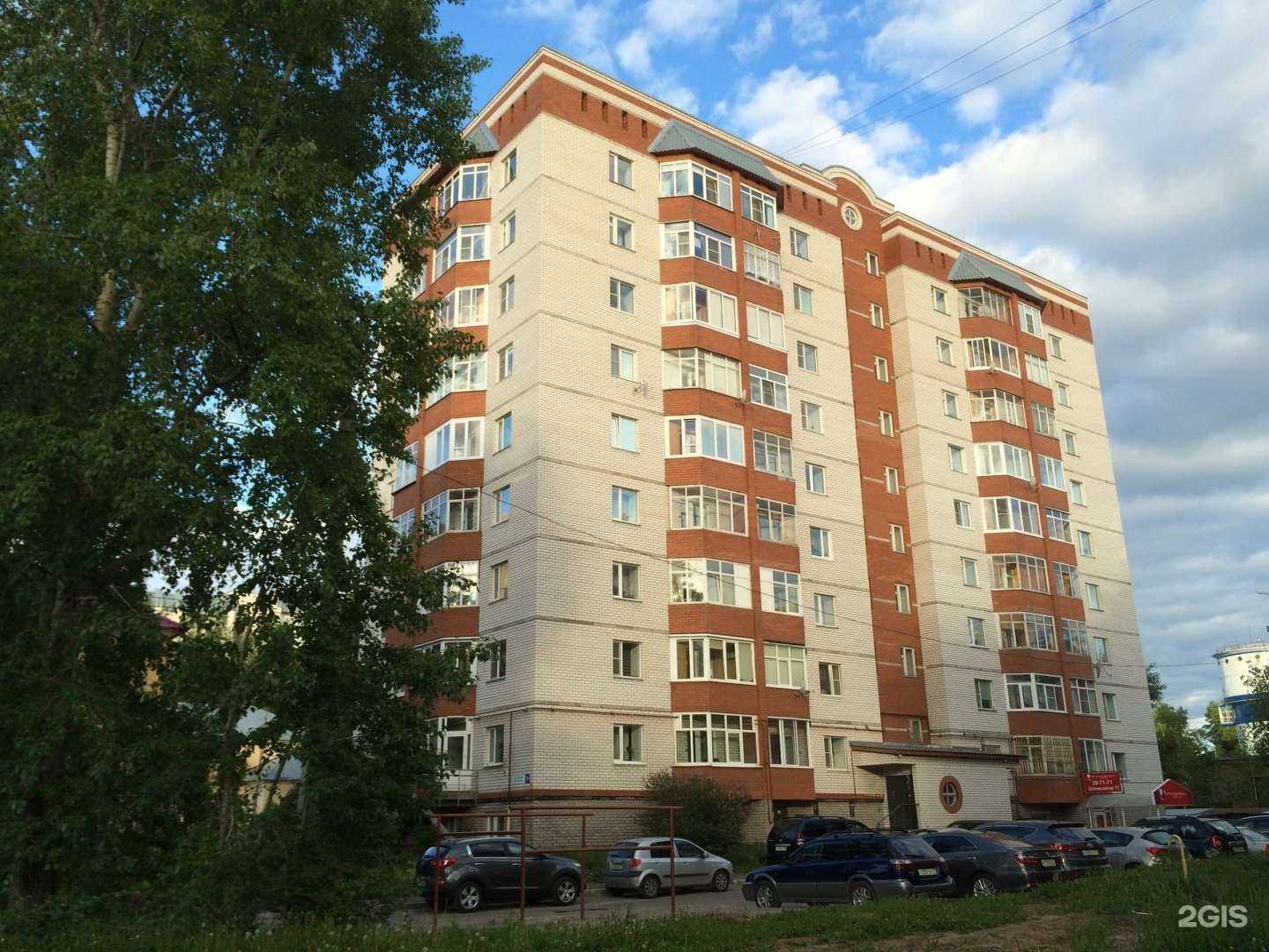 Отзывы на компанию Boxberry в Сыктывкаре c фото