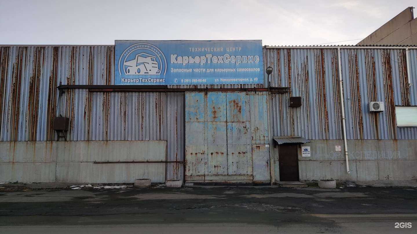 Отзывы на компанию Карьертехсервис в Челябинске c фото