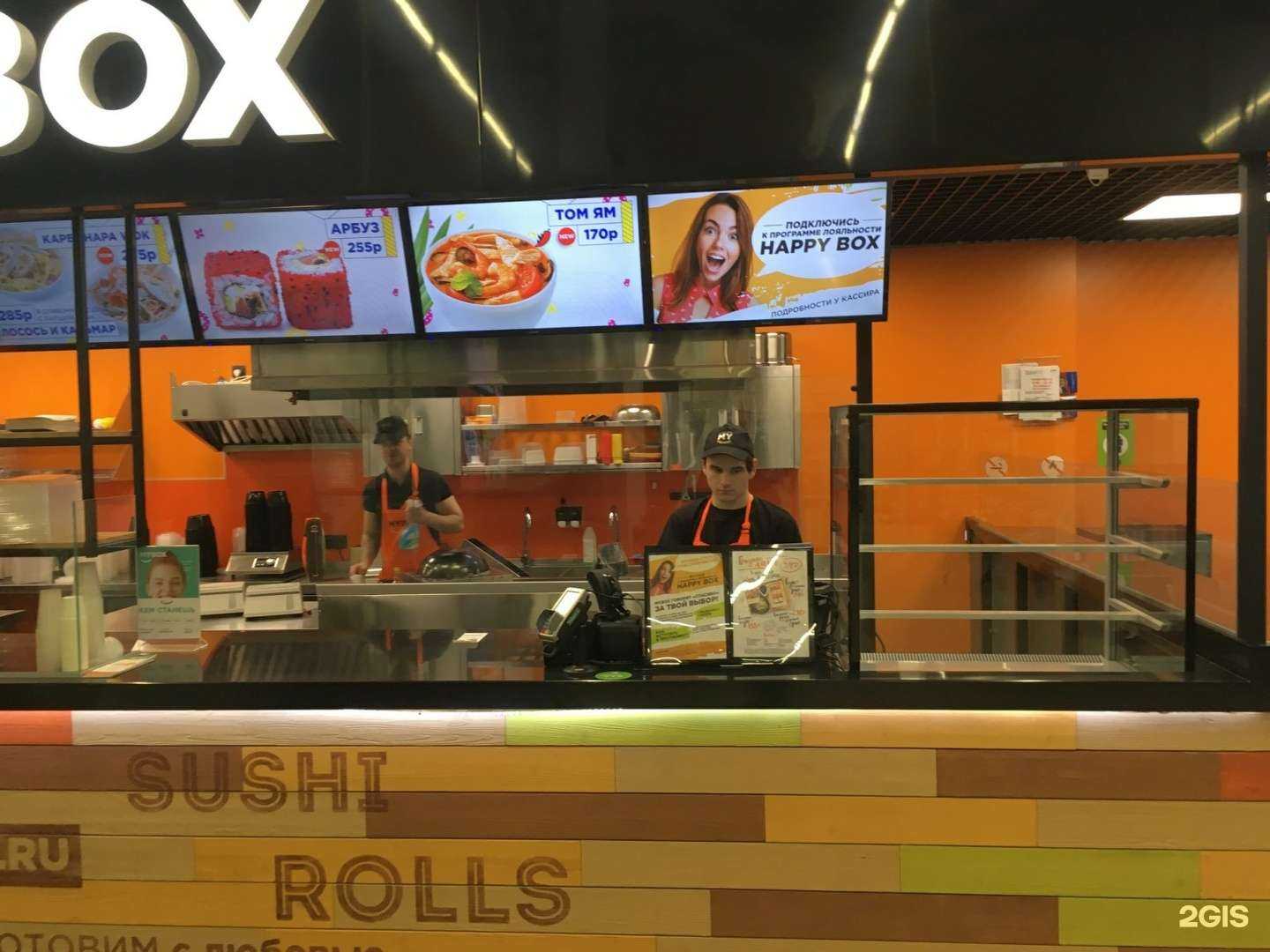 Отзывы на компанию Mybox в Брянске c фото