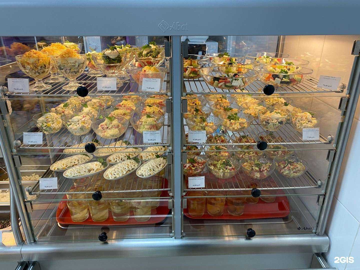 Отзывы на компанию Тарелка в Костроме c фото